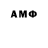 МДМА VHQ xalk Omon