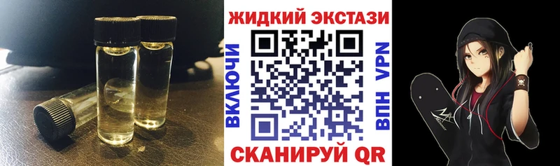 цена   Северо-Курильск  Бутират бутик 