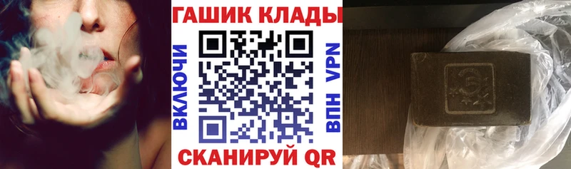 купить наркотик  Северо-Курильск  Гашиш ice o lator 