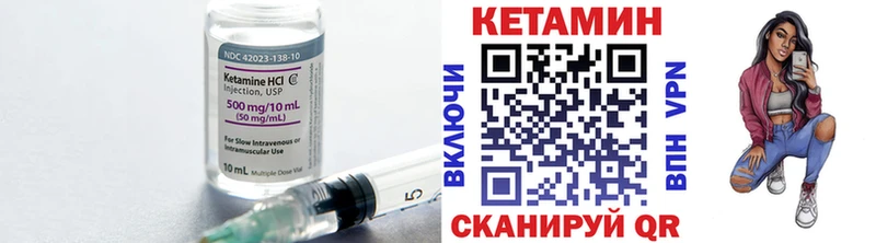 купить закладку  Северо-Курильск  КЕТАМИН ketamine 