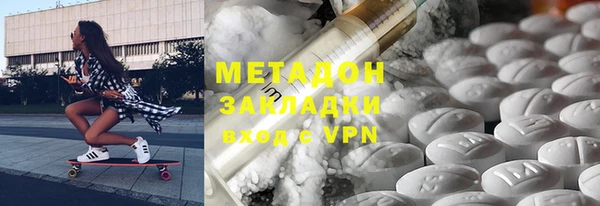 гашишное масло Ельня