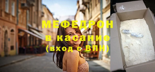 меф VHQ Елизово