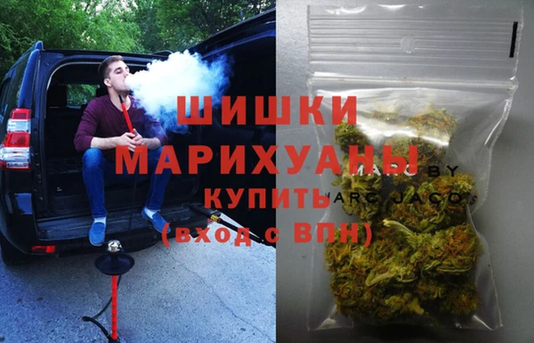 гашишное масло Ельня