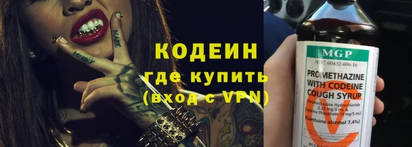 ГАЛЛЮЦИНОГЕННЫЕ ГРИБЫ Ростов