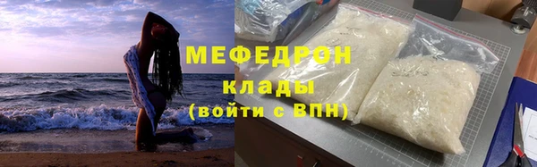 прущие крисы Заволжск