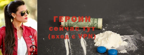 гашишное масло Ельня