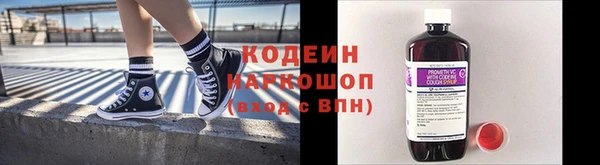 гашишное масло Ельня