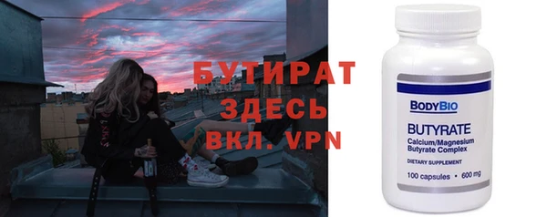 прущие грибы Елабуга