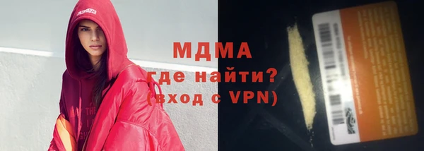 гашишное масло Ельня
