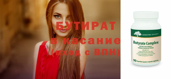 jwh Заводоуковск