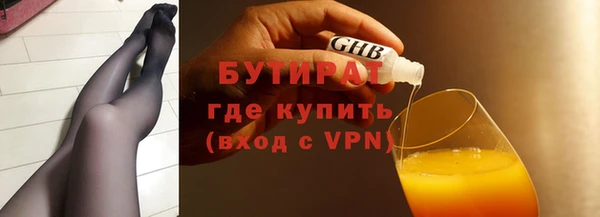 прущие крисы Заволжск