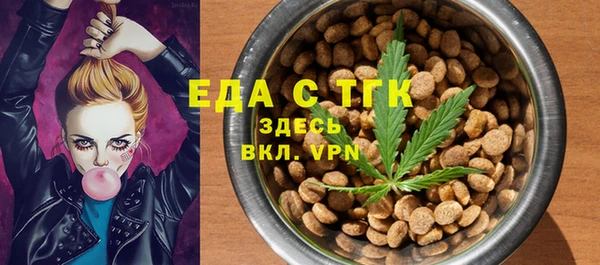 меф VHQ Елизово
