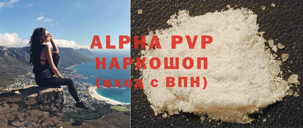 гашишное масло Ельня