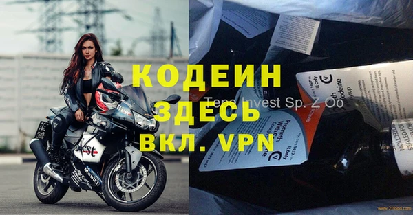 меф VHQ Елизово