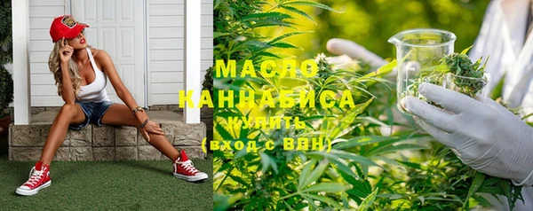 гашишное масло Ельня