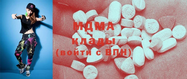 гашишное масло Ельня
