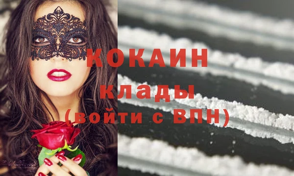 меф VHQ Елизово