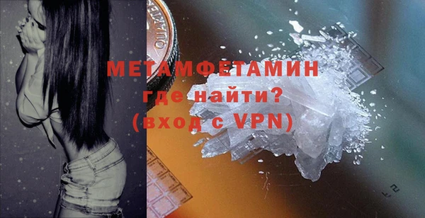 меф VHQ Елизово