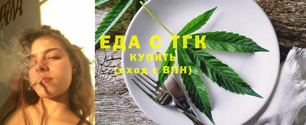 гашишное масло Ельня