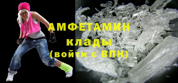 меф VHQ Елизово