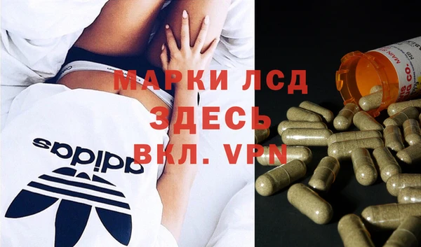 гашишное масло Ельня