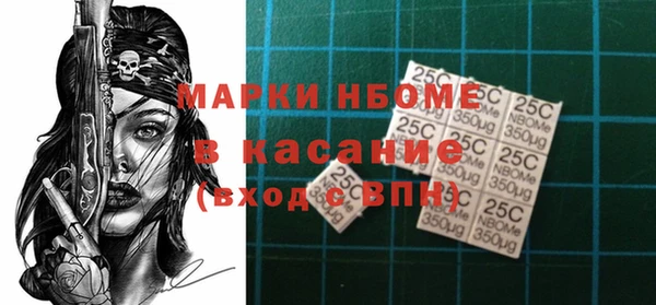 ГАЛЛЮЦИНОГЕННЫЕ ГРИБЫ Ростов