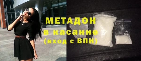 прущие крисы Заволжск