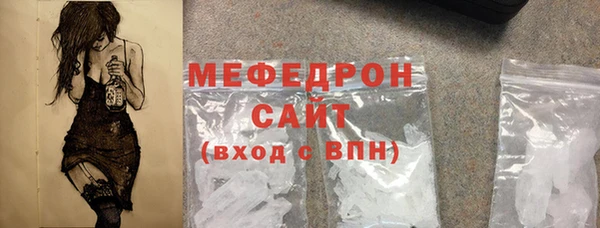 меф VHQ Елизово