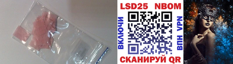 закладка  Северо-Курильск  Лсд 25 экстази ecstasy 
