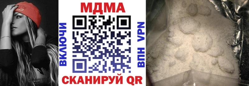 MDMA кристаллы  МЕГА как войти  Северо-Курильск  где продают наркотики 