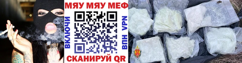 МЕФ  Северо-Курильск