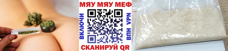 МЯУ-МЯУ мука  Северо-Курильск 