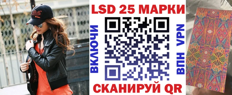Наркотические марки 1,8мг  Северо-Курильск 